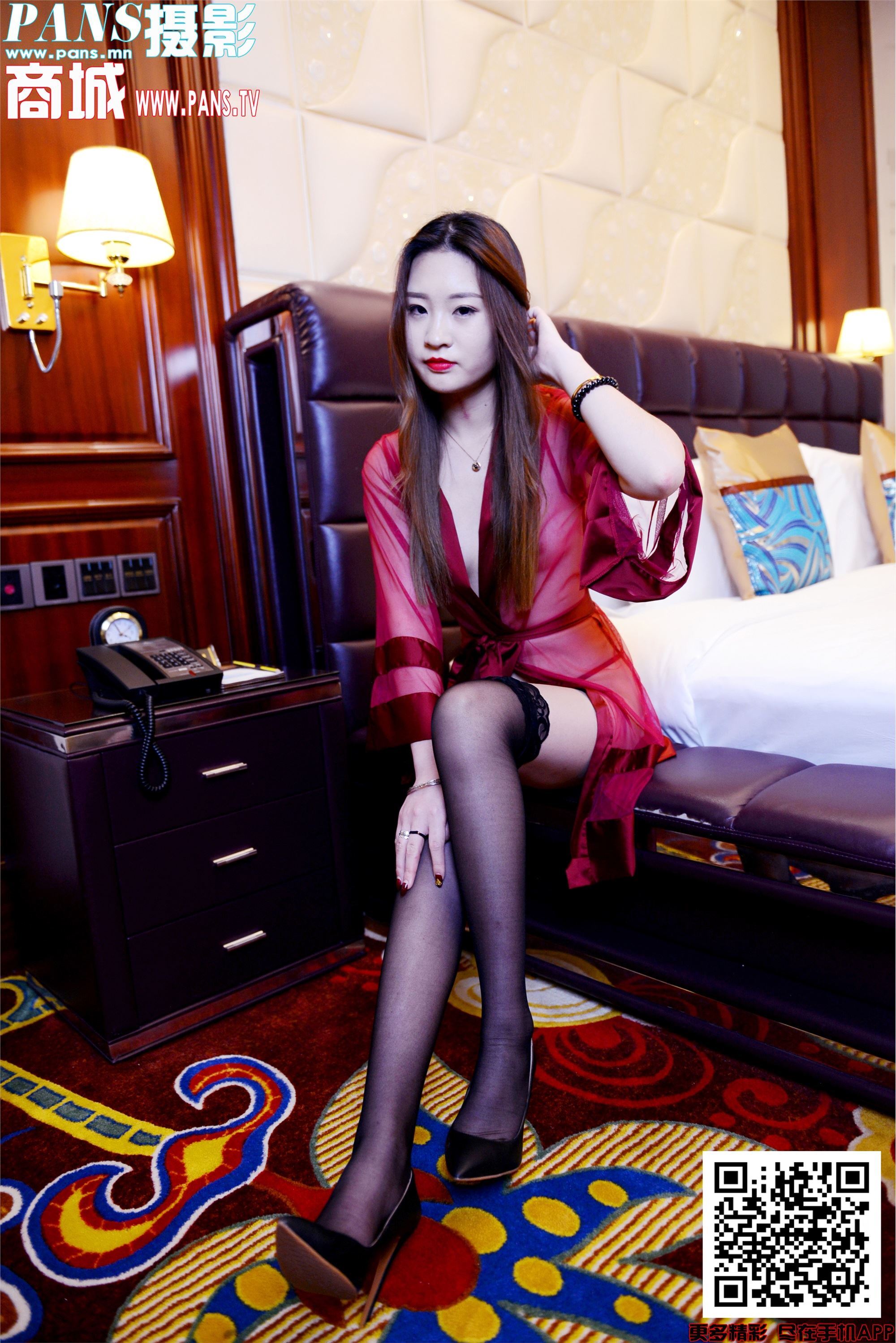 PANS写真 2020.02.04 NO.1280 淘淘